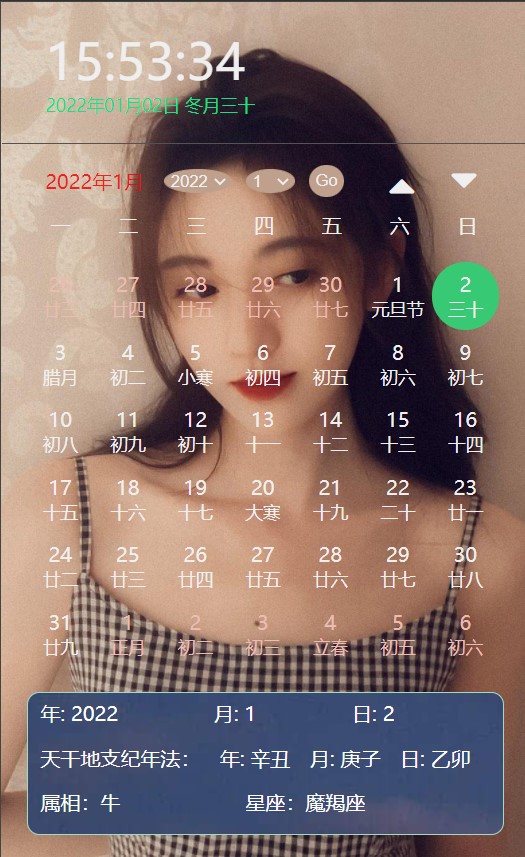 calendar