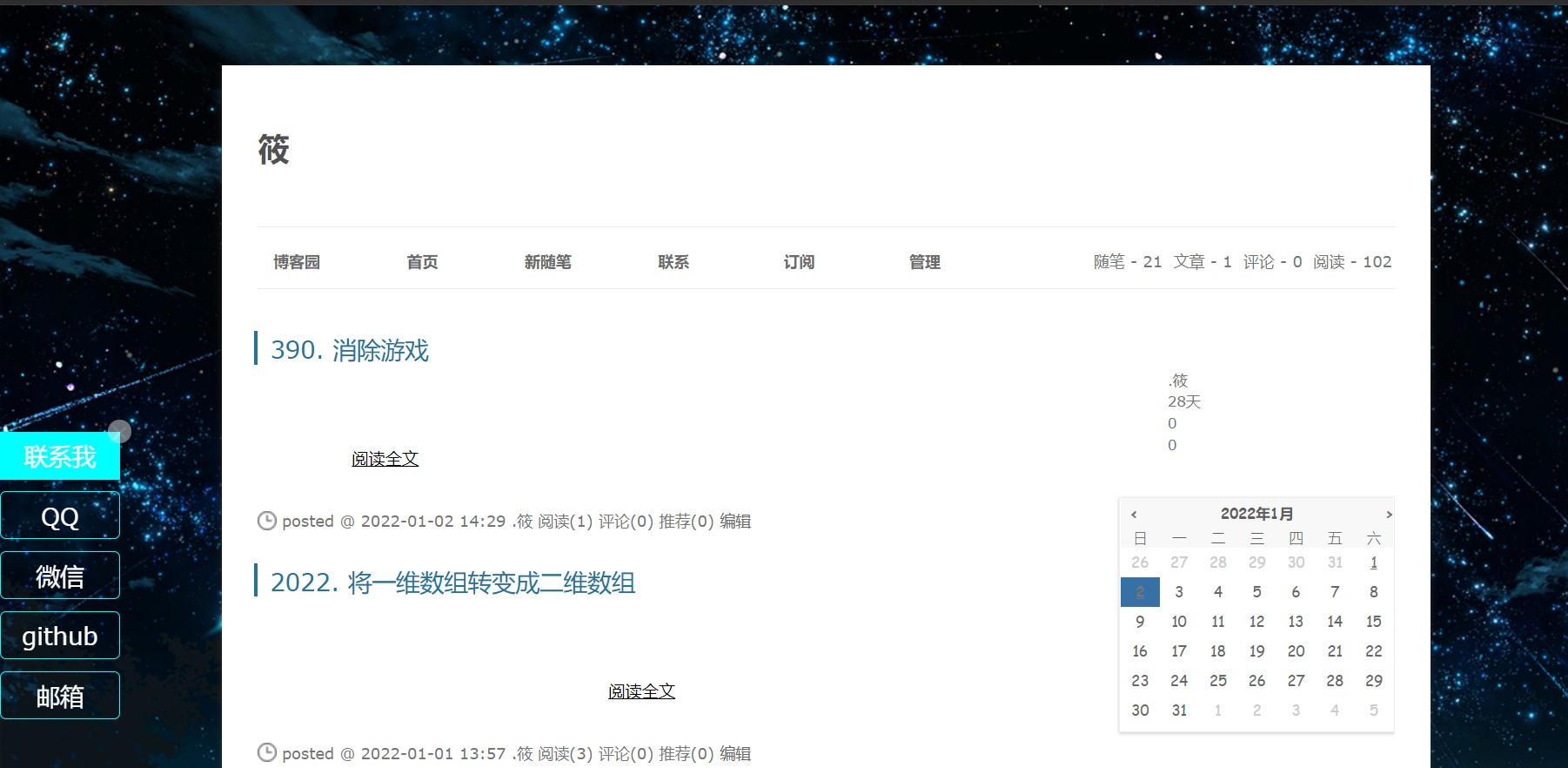 cnblogs
