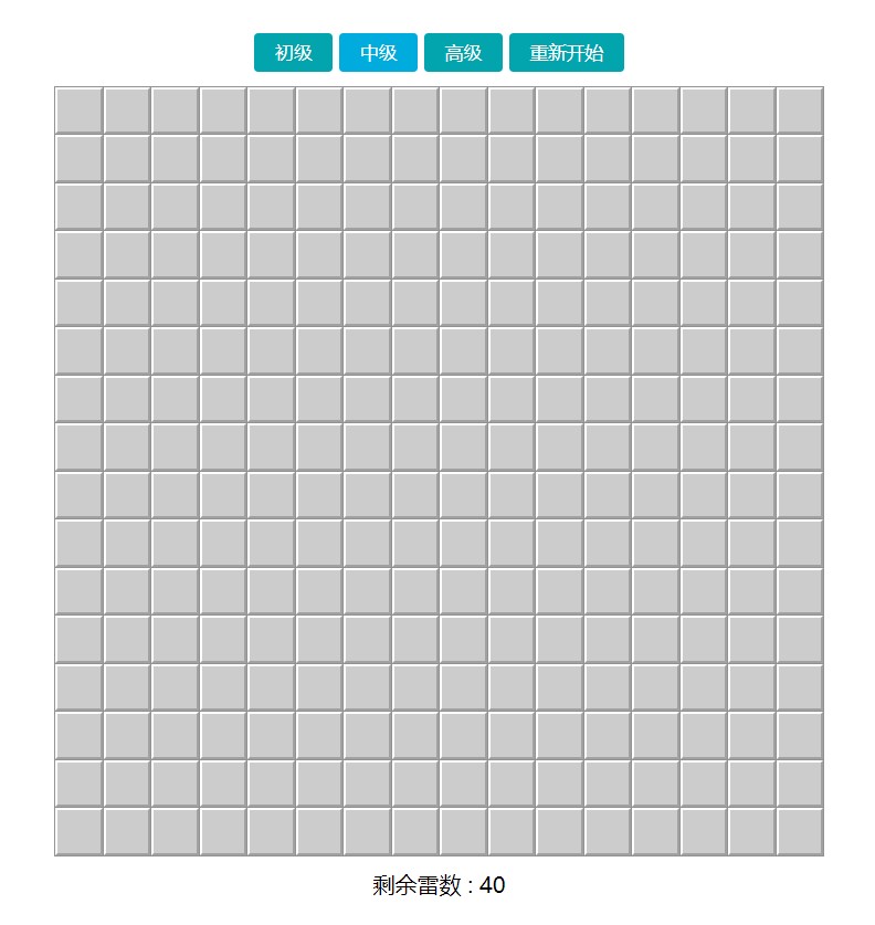 mineClearance