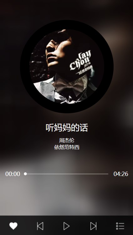 musicPlayer